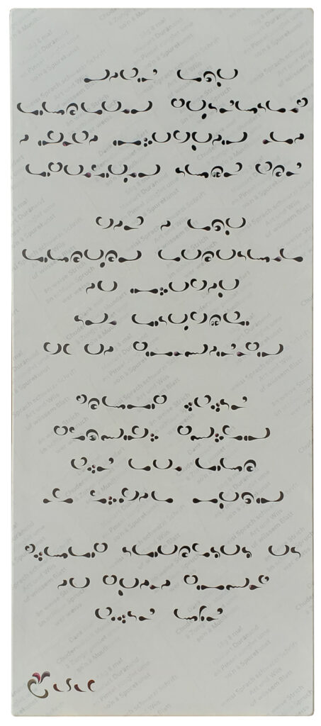 "Dänk mal"
Un boustrophédon en suisse-allemand.
H106cm x L45,5cm, acrylique sur papier,
collage sur bois